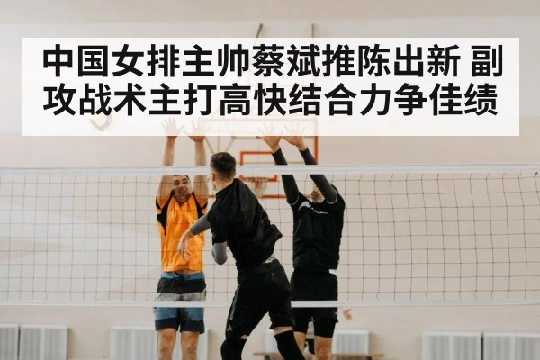 volleyball blocking